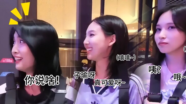 子瑜一闪而过的嘲笑 三个姐姐的反应（子瑜再现经典嘲笑）