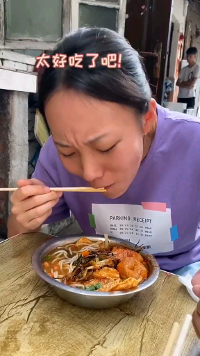 ไม่มีอะไรที่ก๋วยเตี๋ยวเส้นเล็กน้ำข้นแก้ไขไม่ได้