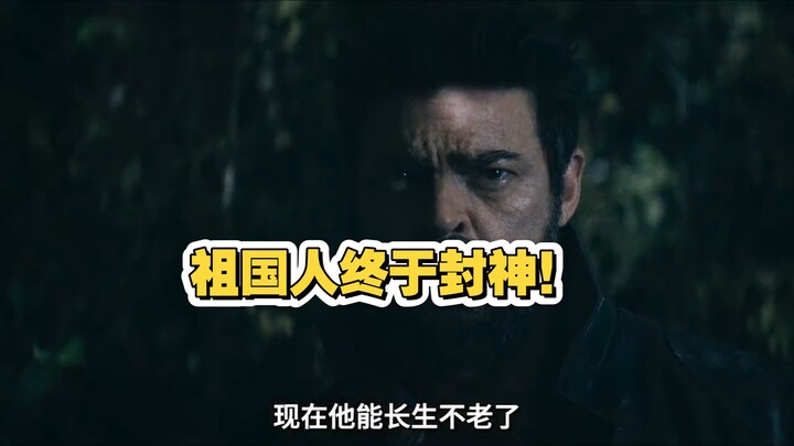 A Chinese national successfully received the V1 injection, officially ascending to godhood with immo
