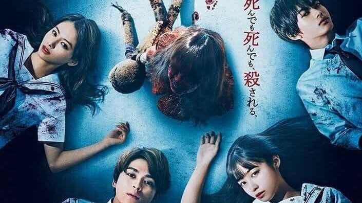 RE/MEMBER /KARADA SAGASHI/FINDING YOUR BODY/BODY SEARCH (LIVE ACTION 2022) SUB INDONESIA