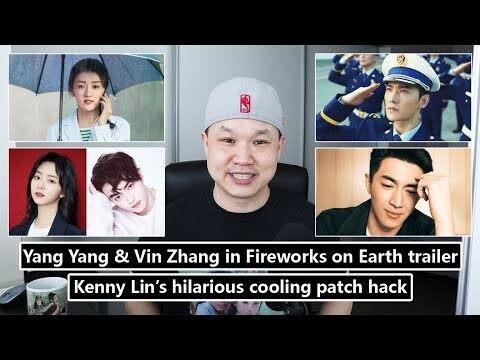 Yang Yang & Vin Zhang in Fireworks' trailer/ Kenny Lin's diaper hack/ Seven Tan & Xu Kai to collab?