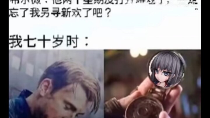 “Là ký ức, cũng là dữ liệu”/Ảnh chế bá đạo (72)