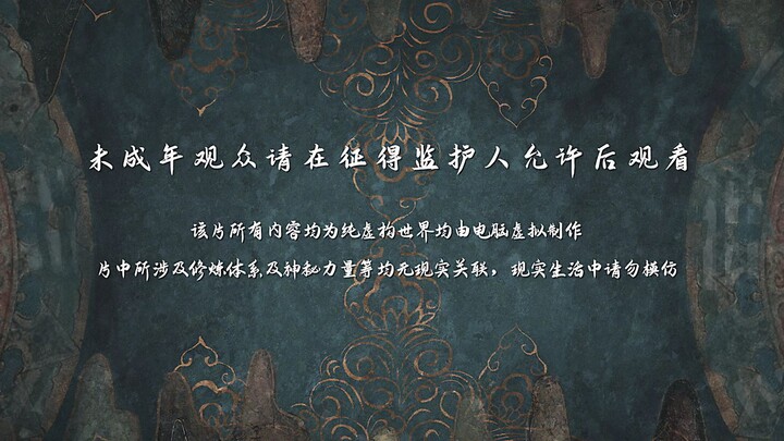 Jade Dynasty Season 4 Ep 03 Sub Indo
