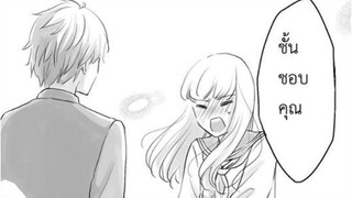 การสารภาพรัก【makotoFandub】 (づ｡◕‿‿◕｡)づ