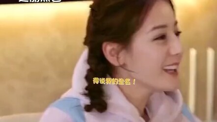 ชื่อเต็มของดาราซินเจียงยาวแค่ไหน? บางคนต้องท่องข้ามคืน ตี๋ลี่เร่อปา%กู่ลี่นาจา