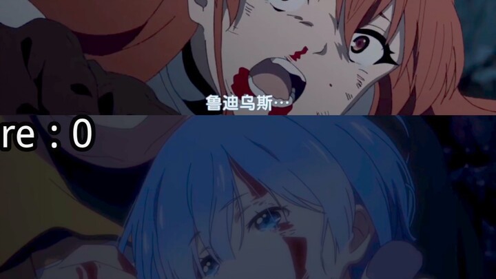 That Time I Got Reincarnated as a Slime and Re:Zero