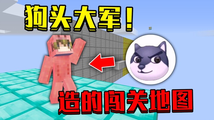 Khi streamer Minecraft nhận được bản đồ vượt ải do “đội quân đầu chó” tạo ra! Vượt ải thành công là 