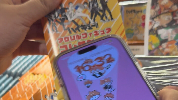 كاراسونو زو لي! ماذا تجدين بمصباح الشمس الصغير؟