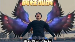 当NPC自我觉醒！触发主线任务：夺回小美！