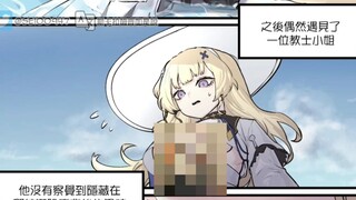 此菲比非此菲比