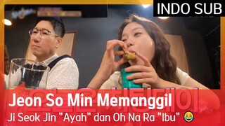 Jeon So Min Memanggil Ji Seok Jin "Ayah" dan Oh Na Ra "Ibu" 😂 #TheSixthSense2 🇮🇩INDO SUB🇮🇩