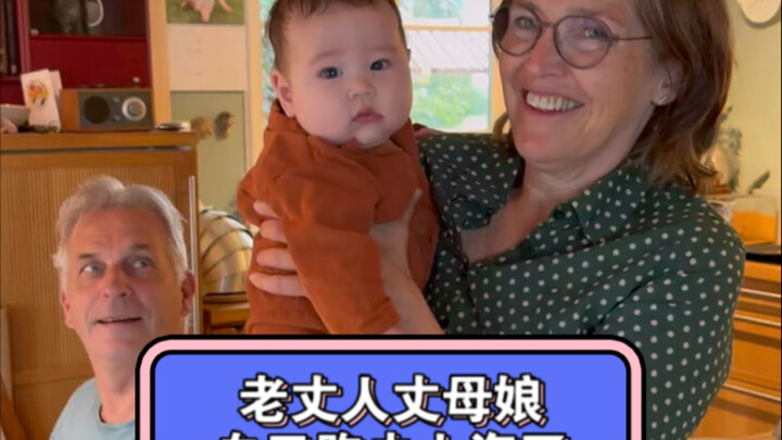 Bố vợ và mẹ vợ đã đến Thượng Hải rồi, chúng ta cũng chỉ còn một tuần nữa thôi! Vô cùng háo hức!