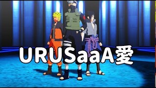 URUSaaA愛【NARUTO MMD】NARUTO*KAKASHI*SASUKE