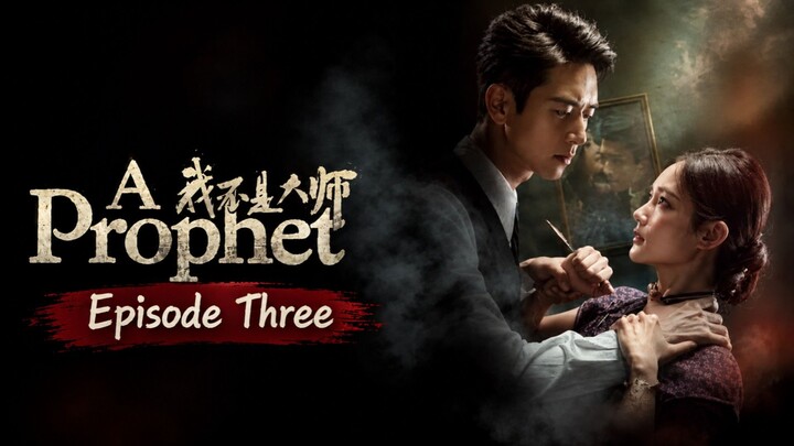A Prophet S01E03🇨🇳 ENG SUB