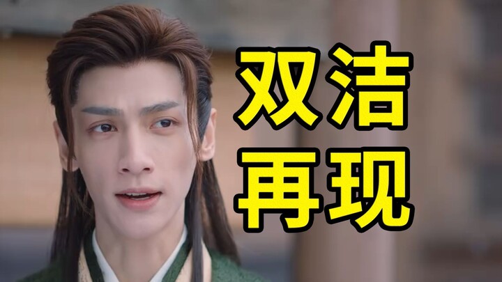 Sudah minum obat kuat? Tapi tak terjadi apa-apa! Sudah pakai alat bantu? Tapi banyak kejanggalan di 