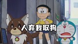 Doraemon: Beberapa hal yang kamu impikan mungkin tidak berguna bagi orang lain!