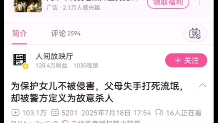 These days, self-media really has no bottom line. @Human*