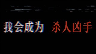 『碧蓝档案/MAD』"逐渐破碎的日常，深埋地底的利刃"