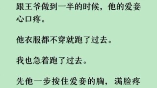《何优按住》我是相府嫡女，从小爹娘就教育我，将来是要母仪天下，为此，我千挑万选，从一众青年才俊中选择了七王段绥。