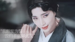 救命！这才叫眼技！反派女boss就该这么演！