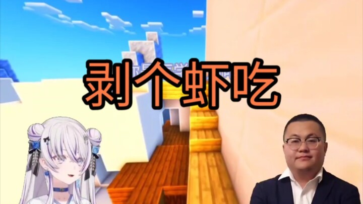 Perselisihan Mengupas Udang