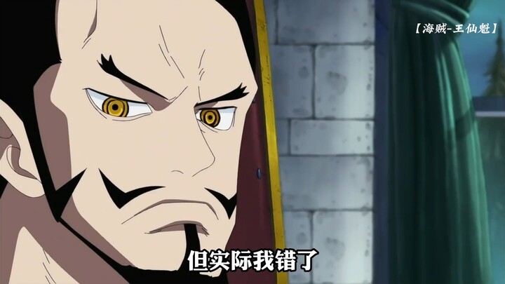 No shout of move names—just normal attacks [Anime Edit] One Piece