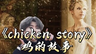 มิวสิควิดีโอล่าสุดของ Taylor Swift สำหรับเพลงของ Kun หลุดออกมาแล้ว โดยถ่ายทอดเรื่องราวความรักในอดีตแ