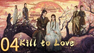 🇨🇳 KILL TO LOVE Episode 4 [Eng sub]