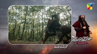 Sultan Salahuddin Ayyubi Season 2 Episode 1