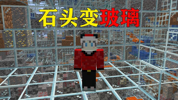 Minecraft: When all the stone in MC turns to glass, and minerals are everywhere!!