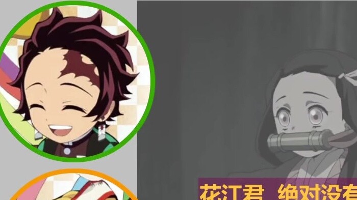 [أوزوهي يتبول مرتين في اليوم؟][راديو كيميتسو نو يايبا][همسات][ناتسوكي هانا] [كيميتسو نو يايبا][ناتسو