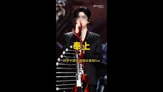 Liu Yuning * Concert Tour Xian 20251025 #3