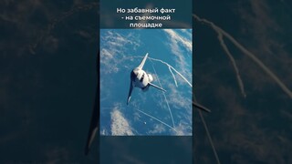 Знали ли вы, что "Падение Луны" консультировал настоящий астронавт? #shorts #фильмы #фильмы2022