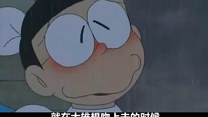 十八岁的大雄竟然尿床了