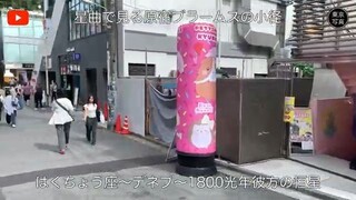 1368【原宿ブラームスの小径】東京写真
