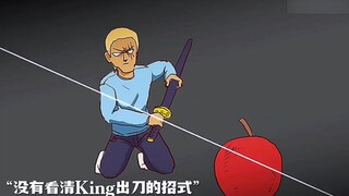 一拳超人：KING把原子武士镇住了