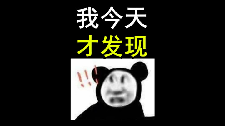 Sepertinya aku baru menemukan rahasia dunia kedirgantaraan...