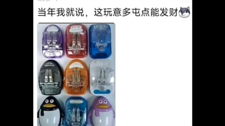 😆 Times really do repeat themselves—has the universal charger made a comeback?