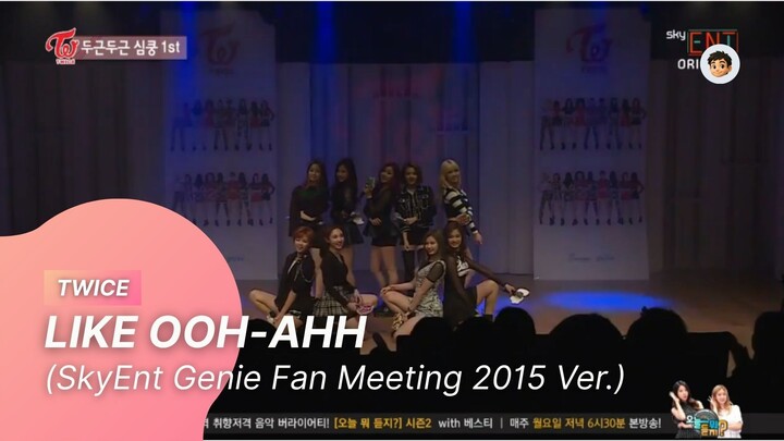[20151212] TWICE - LIKE OOH-AHH (SkyEnt Genie Fan Meeting 2015 Ver.)