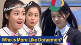 [Knowing Bros] ILLIT MINJU and 'The Penthouse' Choi Yebin are Imitating Doraemon 'Bamboo Copter' ✨