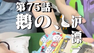 和网友们出去玩啦！超级开心的一天！