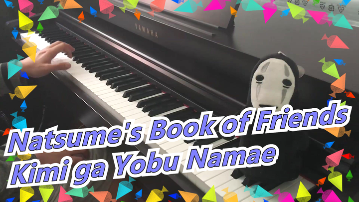 [Natsume's Book of Friends] Kimi ga Yobu Namae [OST]