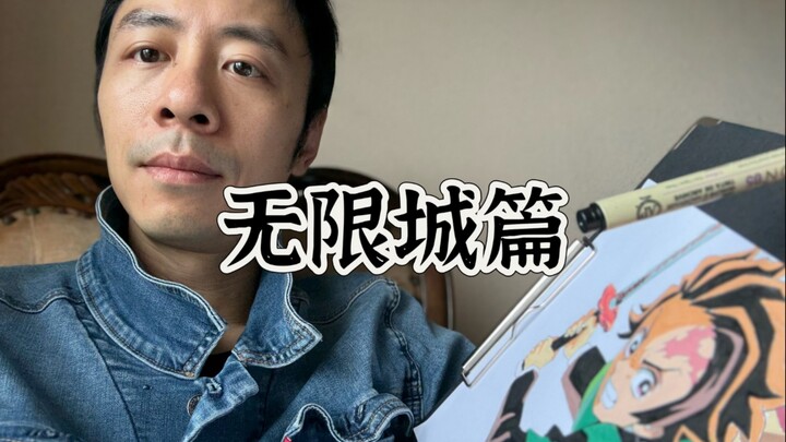 Vẽ tay Thanh Gươm Diệt Quỷ