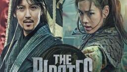 The Pirates (2014) ศึกโจรสลัด ล่าสุดขอบโลก