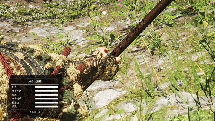 “This golden cudgel is far more useful than that broken pistol.”