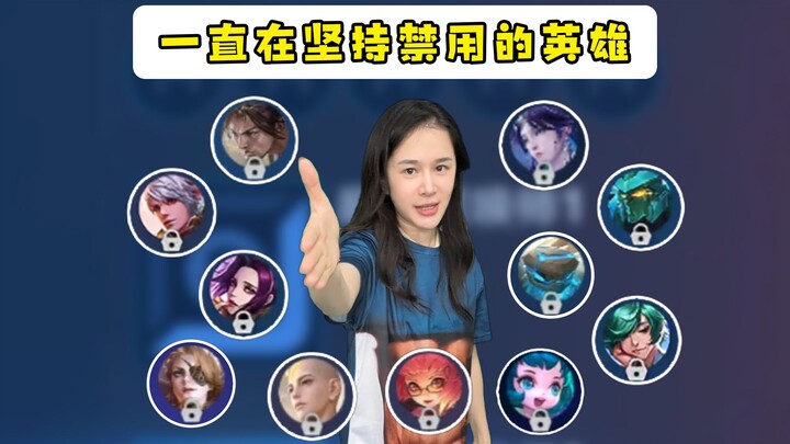 Which hero have you been banning all along?