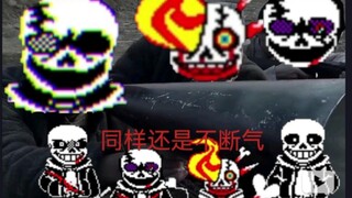 ⚡️⚡️⚡️最后的呼吸式劝降 V2⚡️⚡️⚡️