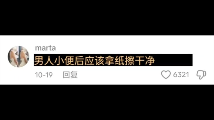 “Gila banget, nonton lagi deh” «428»