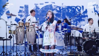 IU(아이유) 'Blueming(블루밍)' 라이브(밴드ver.) _ 가사 _ 스페셜클립