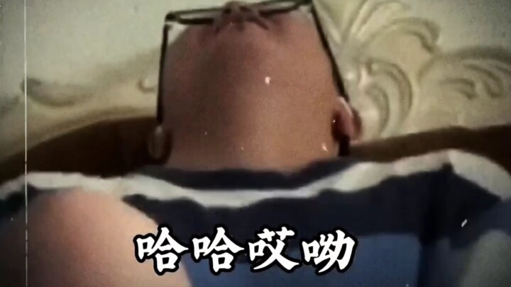 คุณทำอะไรน่ะ～